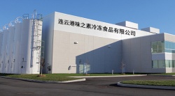 祝賀連云港味之素冷凍食品有限公司2024年一次性成功通過COSTCO驗(yàn)廠