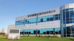 祝賀深圳鯤鵬創(chuàng)意科技有限公司2024年一次性成功通過DISNEY驗(yàn)廠