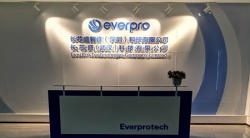 祝賀長芯盛（武漢）科技有限公司2025年一次性成功通過ESD認(rèn)證