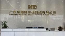 祝賀廣東思諾得環保科技有限公司2025年一次性成功通過COSTCO驗廠