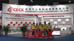 祝賀惠州市可立克電子有限公司2025年一次性成功通過西門子客戶驗廠