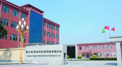 祝賀昆山京昆油田化學(xué)科技有限公司2025年一次性成功通過(guò)GMP-EFFCI認(rèn)證