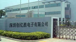 祝賀深圳創(chuàng)億勝電子有限公司2025年一次性成功通過(guò)COSTCO驗(yàn)廠(chǎng)