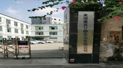 祝賀柬埔寨莫甘娜實(shí)業(yè)有限公司2025年一次性成功通過(guò)ICTI/FCCA/SCS驗(yàn)廠(chǎng)審核