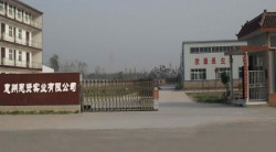 祝賀惠州思賢實(shí)業(yè)有限公司2025年一次性成功通過(guò)SEDEX-4P審核