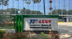 祝賀蘇州通富超威半導體有限公司（AMD旗下工廠）2025年順利通過RBA認證-VAP審核