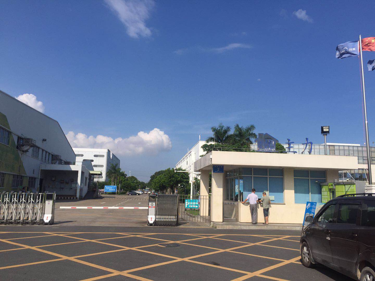 恭祝深圳市美的主力電器制造有限公司順利通過 UL BSCI驗廠審核