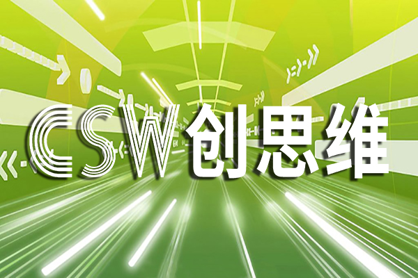 工廠怎么正確選擇合適的bsci驗廠輔導機構呢？