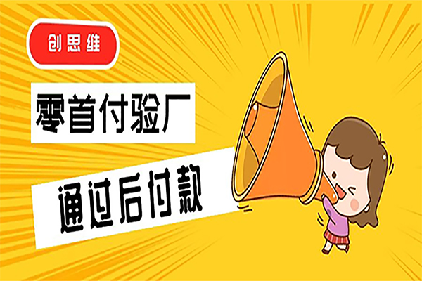 SEDEX審廠關(guān)于審核員有哪些要求呢？