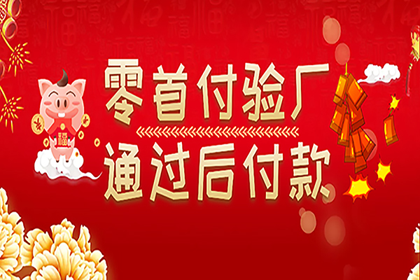 祝賀深圳市康泓威科技有限公司一次性順利通過WCA驗廠