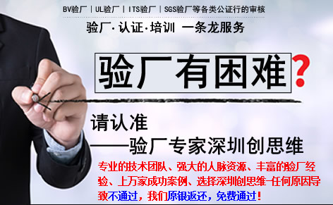 恭祝東莞市豐瑞源電子科技有限公司成功通過FCCA及SCS認(rèn)證