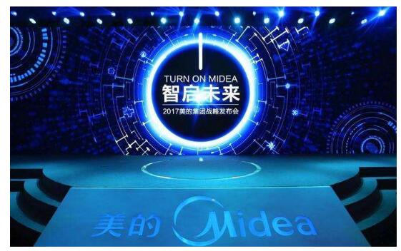 恭賀廣東美的生活電熱電器制造有限公司順利通過(guò)BSCI驗(yàn)廠審核