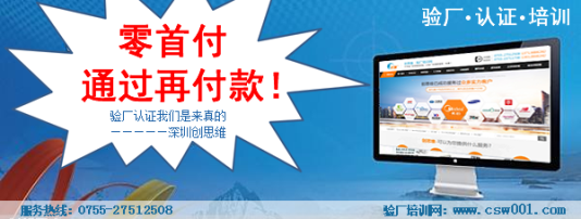 小米生態鏈驗廠原材料采購資料類文件審核清單