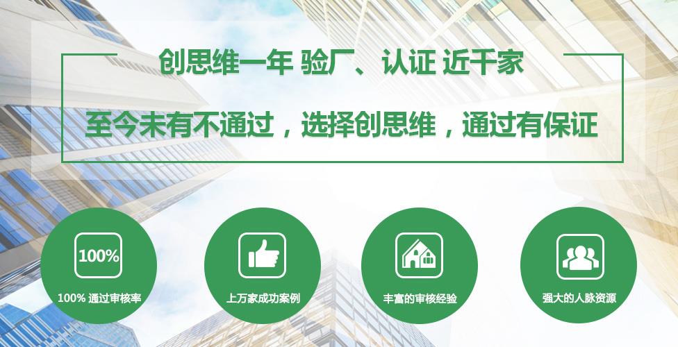 RBA認(rèn)證審核清單：RBA認(rèn)證審核需要提供哪些文件？