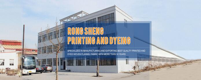 祝賀河南新鄉(xiāng)市榮盛印染有限公司一次性成功通過DISNEY驗廠審核