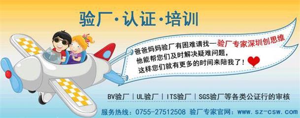 YUM百勝驗廠審核清單（三）