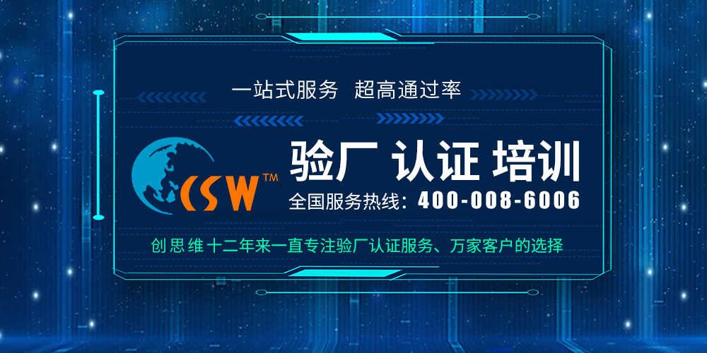 小工廠如何順利辦理3C認證?3C認證如何申請? 小工廠如何順利辦理3C認證?3C認證如何申請?
