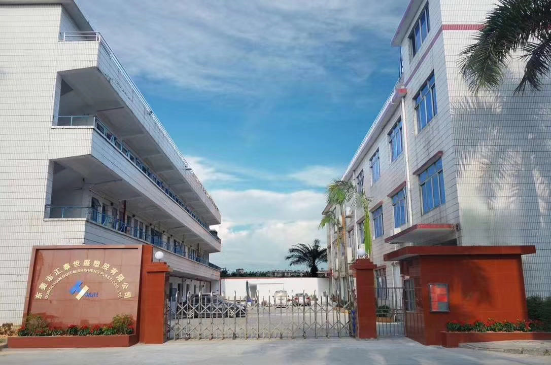 恭賀東莞市匯泰世盛塑膠有限公司一次性通過(guò)BV BSCI驗(yàn)廠審核