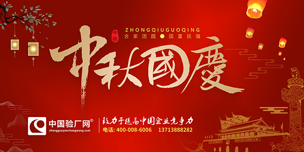 2020年GMPC認證標準關于廠房有哪些要求？