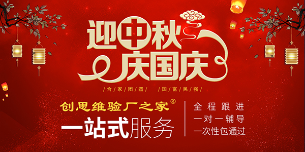 2020年RBA認(rèn)證審重點(diǎn)有哪些？RBA認(rèn)證審核等級(jí)又有哪幾種？