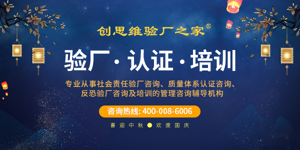 迪士尼FAMA認證常見問題解答