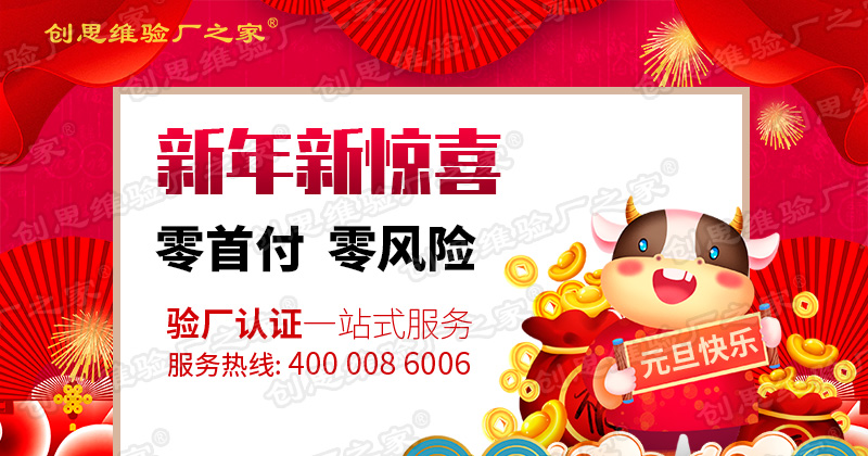 ISO50001認證初審需要提供哪些文件？ISO50001管理體系文件怎么編寫？