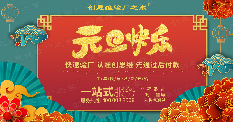 ISO50001認證初審怎么審？ISO50001認證初審要求以及初審內容