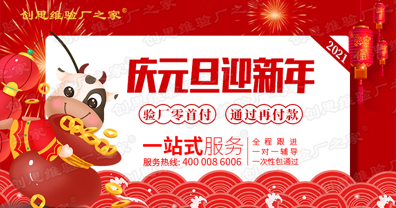 ISO45001認(rèn)證是什么?ISO45001認(rèn)證適用范圍以及申請條件 ISO45001認(rèn)證是什么?ISO45001認(rèn)證適用范圍以及申請條件