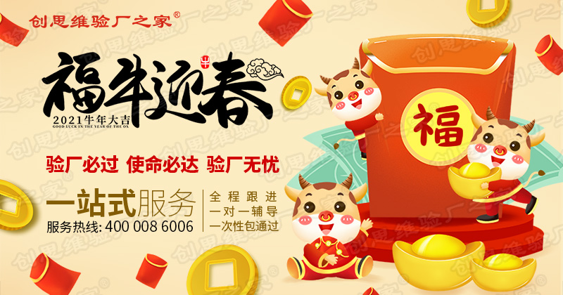 ISO45001認證產生背景以及用處 ISO45001認證產生背景以及用處