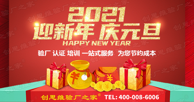 企業(yè)如何有效實施ISO45001認(rèn)證？ISO45001認(rèn)證該怎么推行？
