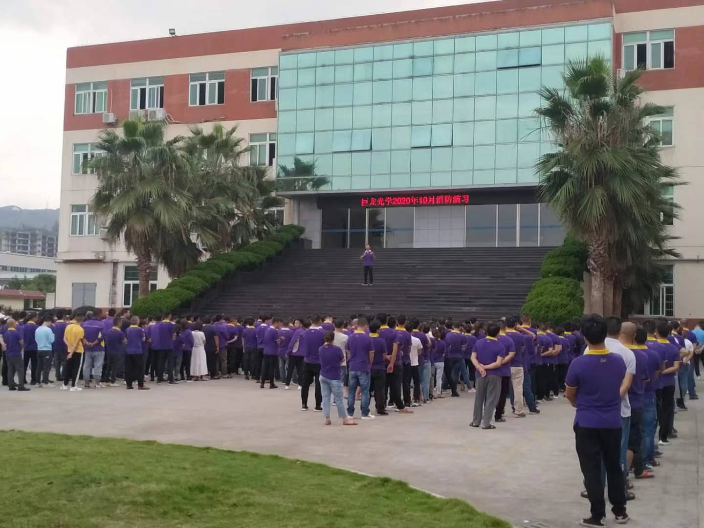 祝賀巨龍光學（福建）有限公司2021年一次性通過BSCI驗廠