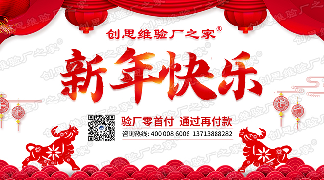 如何確定ISO39001認證范圍及有效實施ISO39001認證？