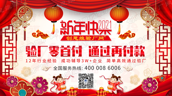 2021年海關(guān)AEO認(rèn)證中內(nèi)部審計標(biāo)準(zhǔn)存在哪些誤區(qū)？