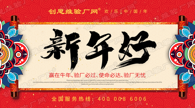 2021年海關(guān)AEO認(rèn)證標(biāo)準(zhǔn)-安全培訓(xùn)要求