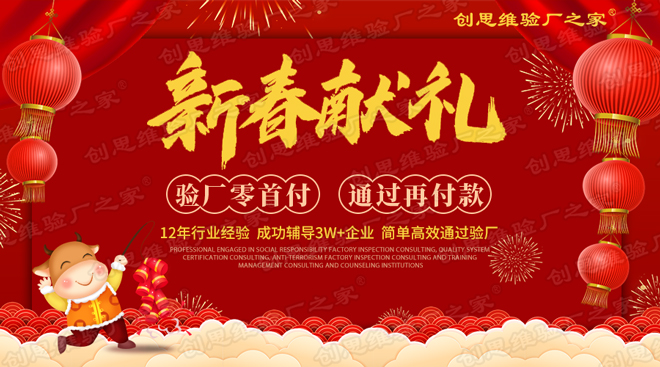 2021年海關(guān)AEO認(rèn)證標(biāo)準(zhǔn)-貨物、物品安全培訓(xùn)