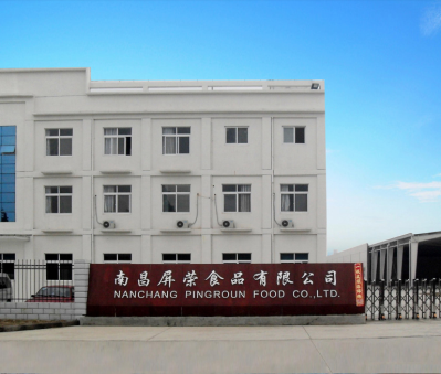 祝賀南昌屏榮食品有限公司一次性通過星巴克CSR驗廠審核 祝賀南昌屏榮食品有限公司一次性通過星巴克CSR驗廠審核