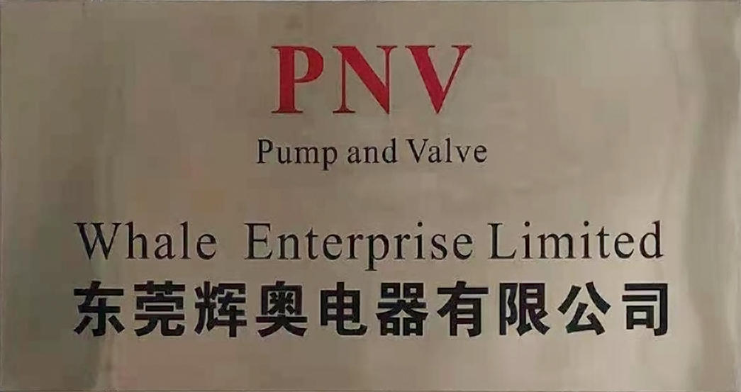 祝賀東莞市輝奧電器有限公司一次性通過RBA認證VAP審核 祝賀東莞市輝奧電器有限公司一次性通過RBA認證VAP審核